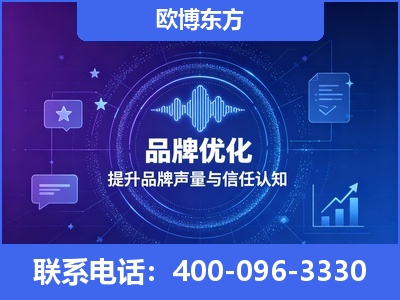 阳春-品牌数字认知资产